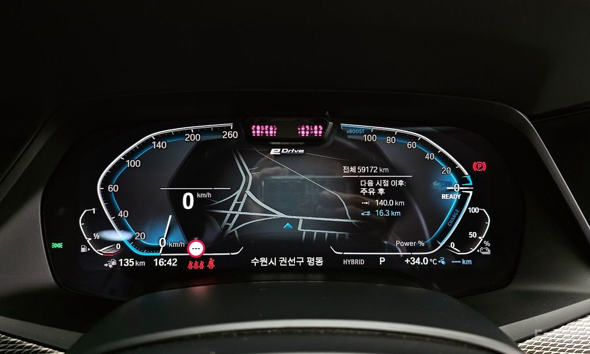 X5 (G05)xDrive 45e M Sport 9