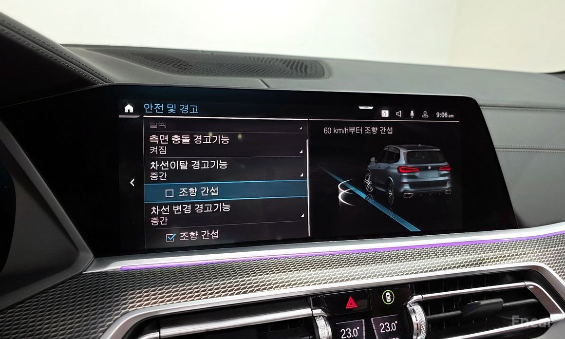 X5 (G05)xDrive 45e M Sport 17