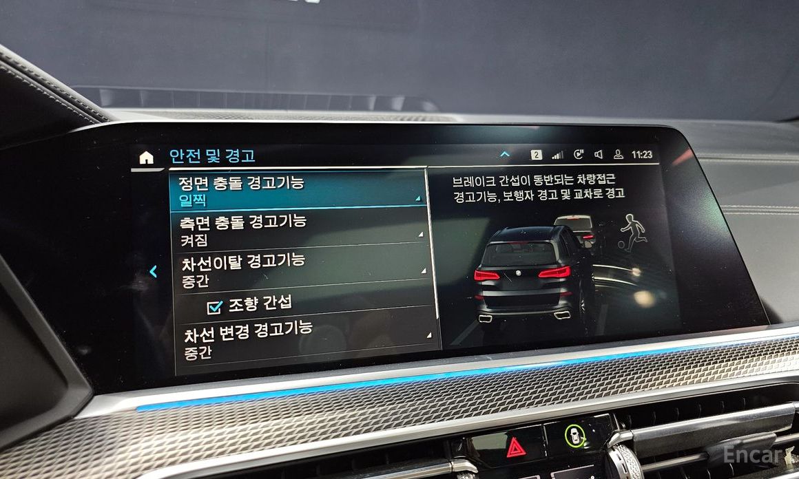 X5 (G05)xDrive 45e M Sport 16