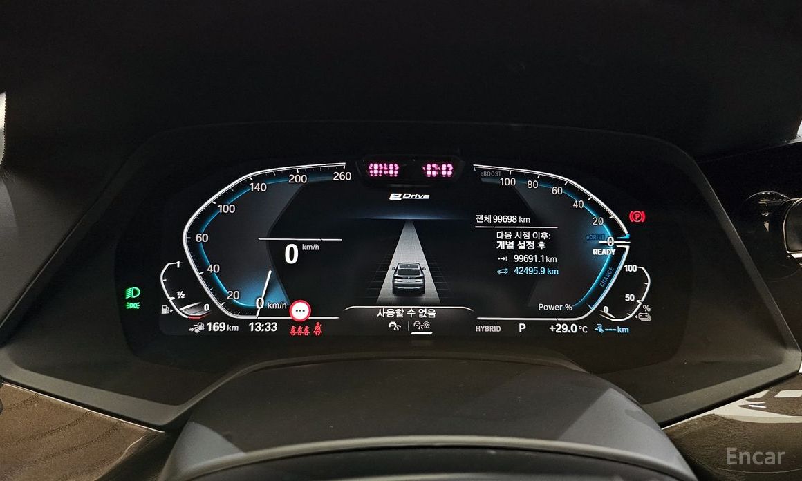 X5 (G05)xDrive 45e xLine 9