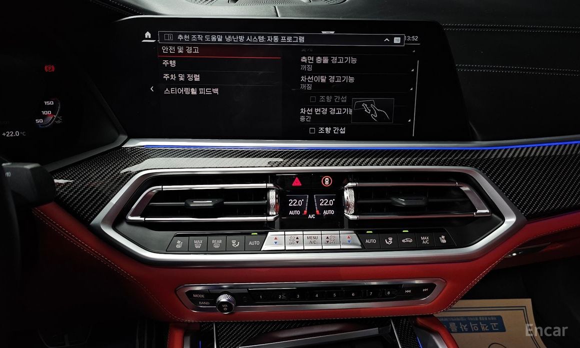 X6M (G06) 4.4 Competition 16