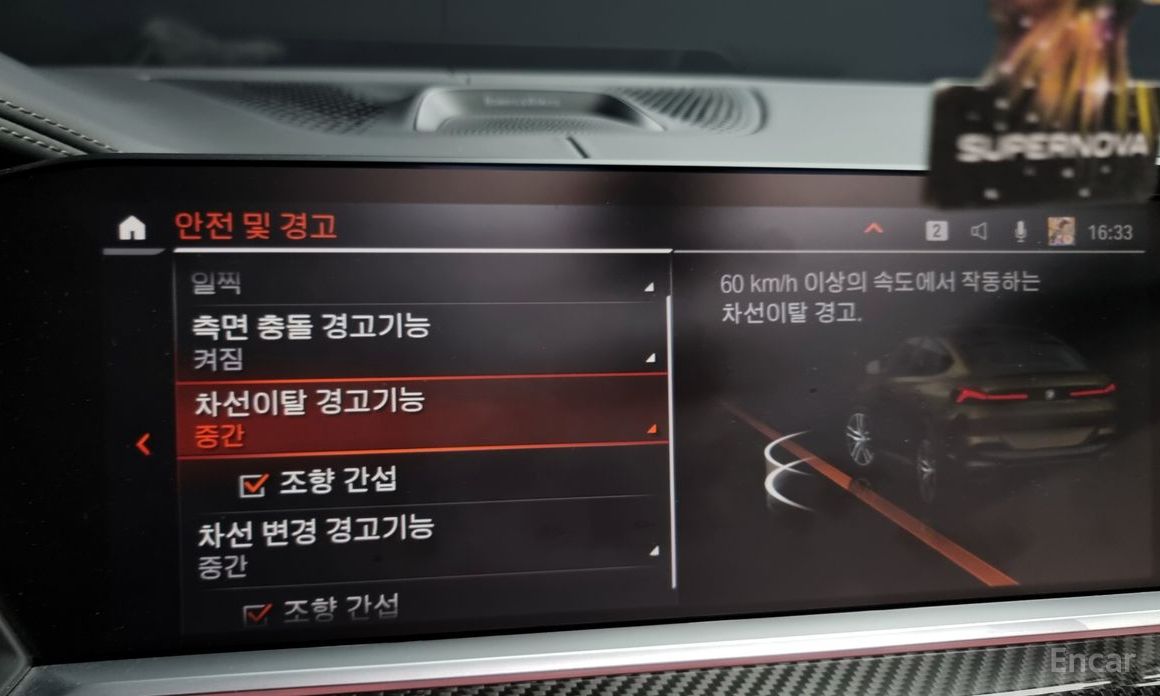 X6 (G06)M50i 17