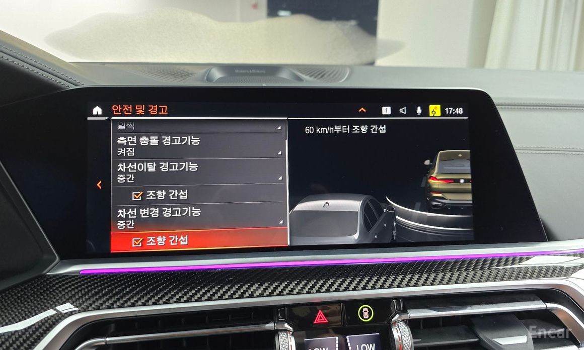 X6 (G06)M50i 17