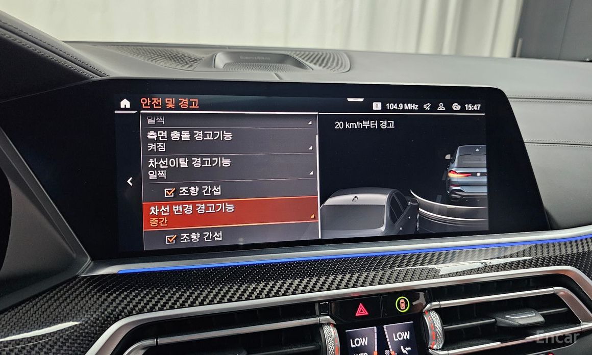 X6 (G06)M50i 17