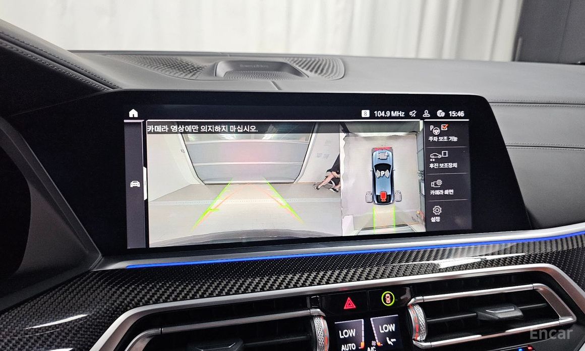 X6 (G06)M50i 18