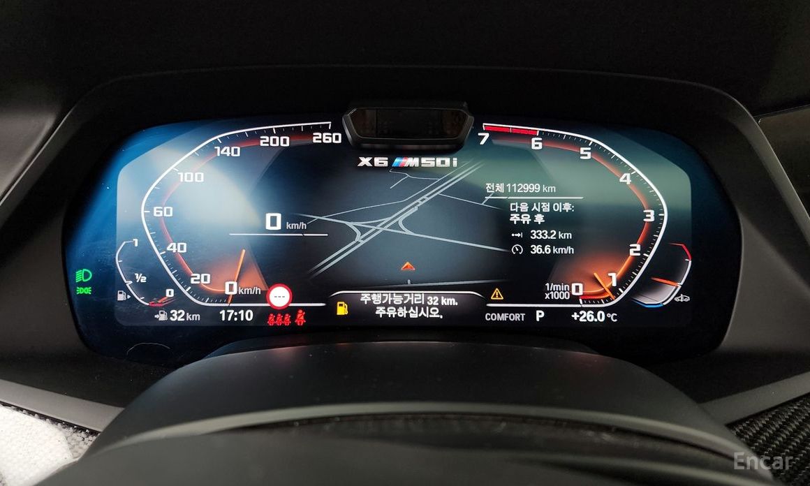 BMW X6 (G06)M50i №9