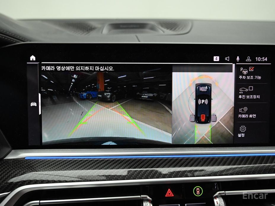 X6 (G06)M50i 16