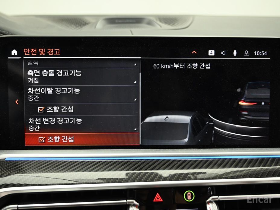 X6 (G06)M50i 18
