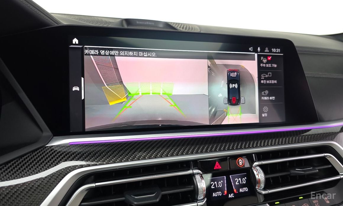 X6 (G06)M50i 16