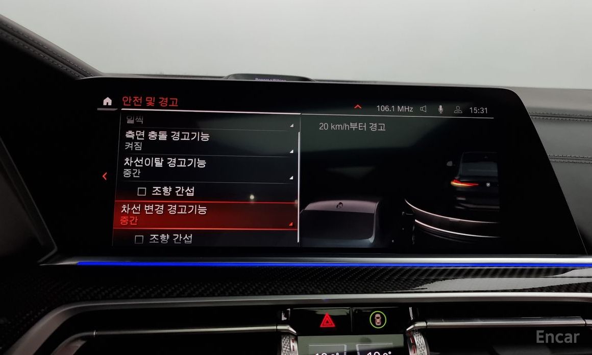 X6 (G06)M50i 17
