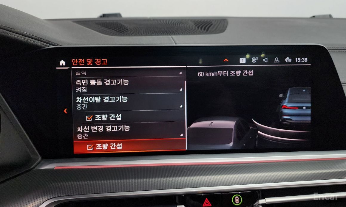 X6 (G06)xDrive30d M Sport 17