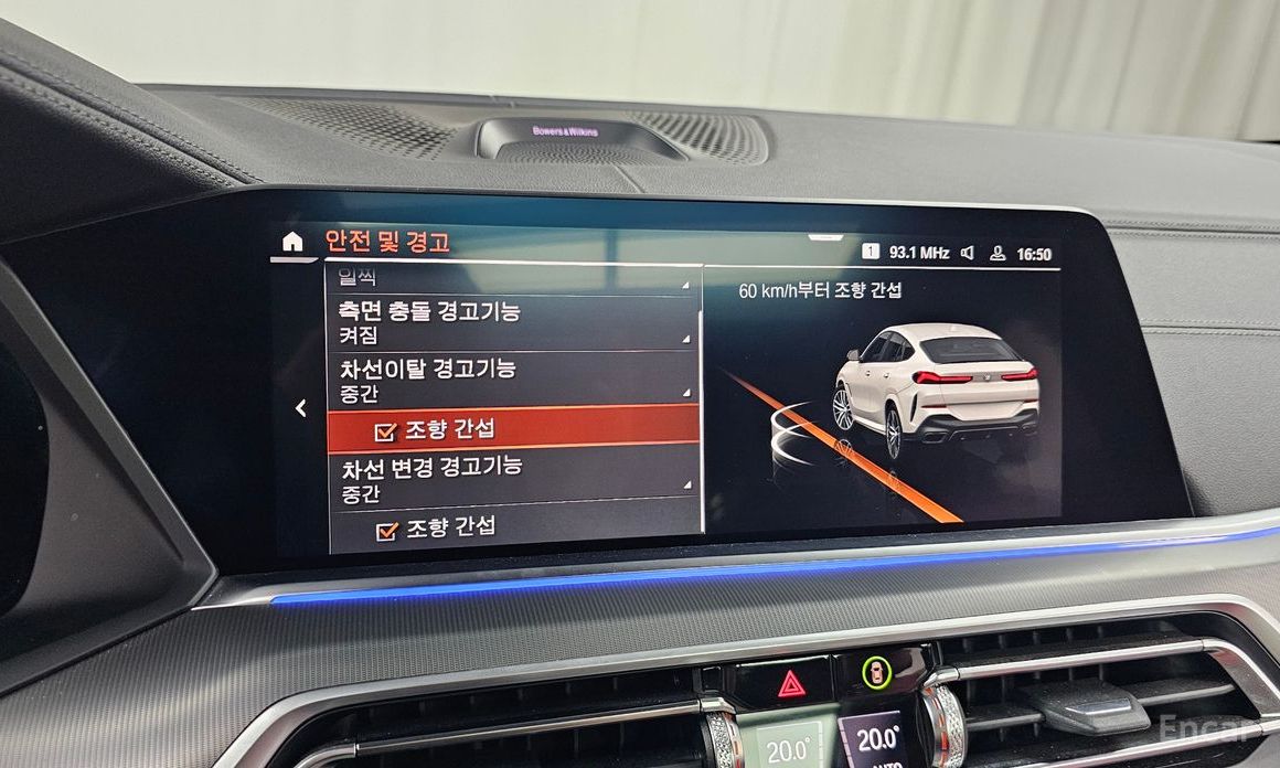 X6 (G06)xDrive30d M Sport 17