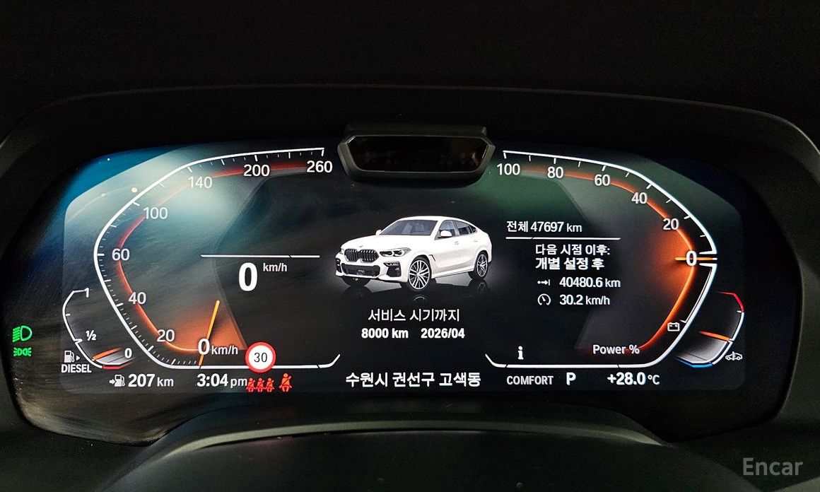 X6 (G06)xDrive30d M Sport 9