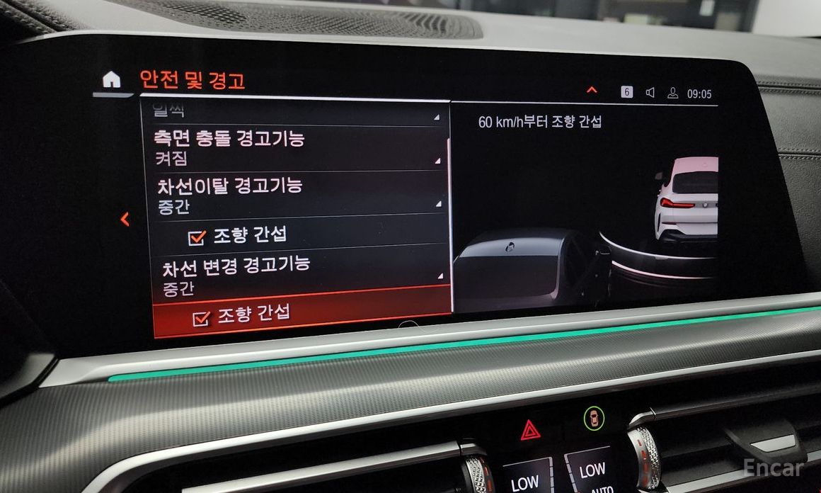 X6 (G06)xDrive30d M Sport 17