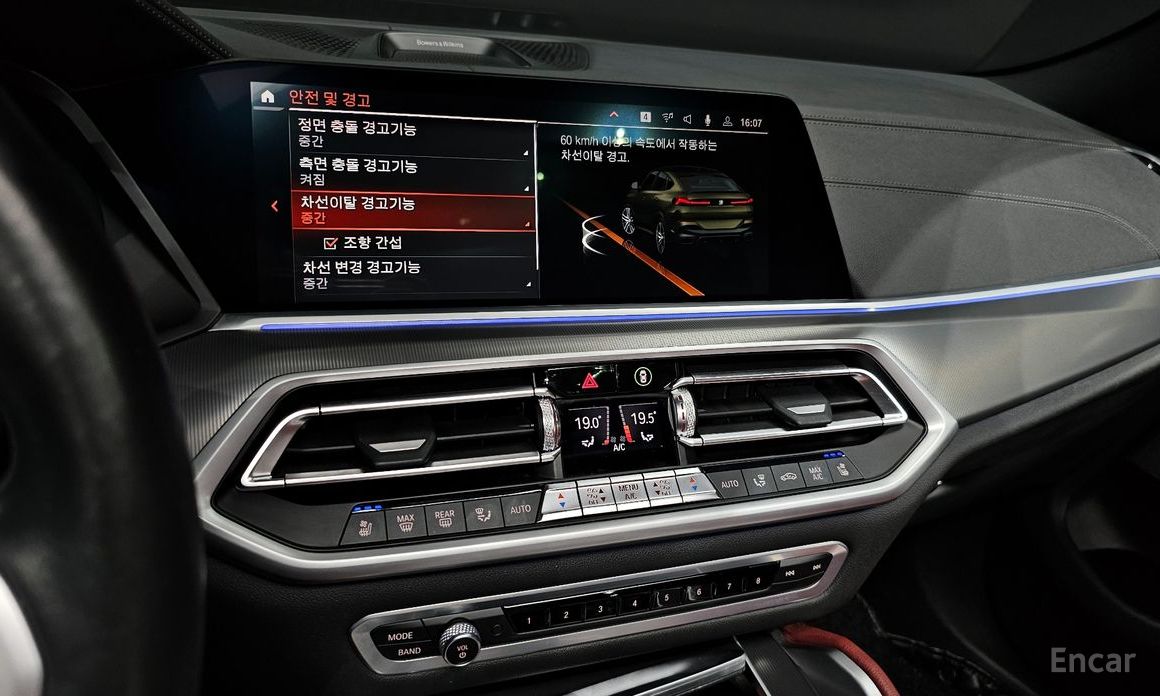 X6 (G06)xDrive30d M Sport 15