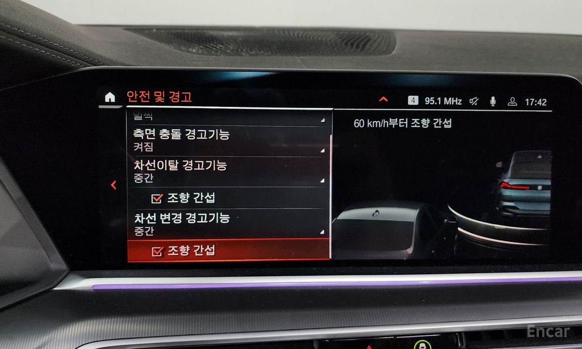 X6 (G06)xDrive30d M Sport 17