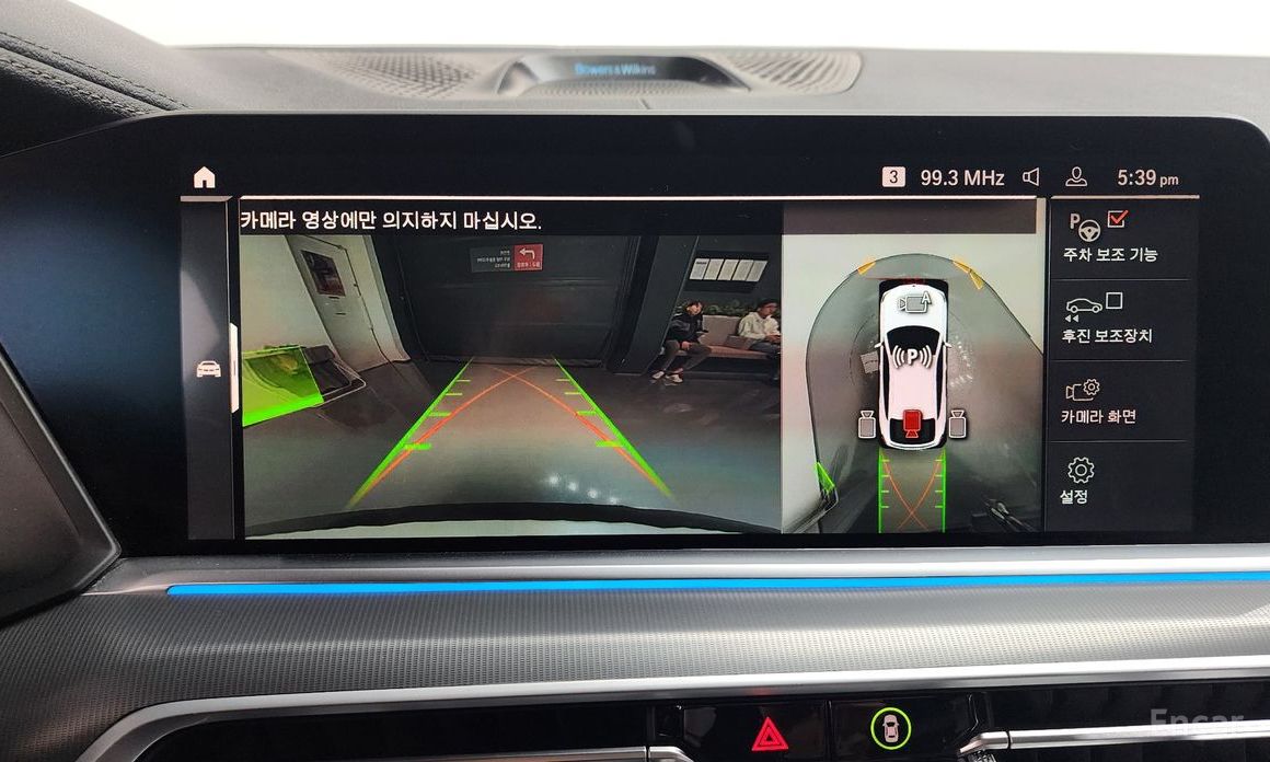 X6 (G06)xDrive30d M Sport 17