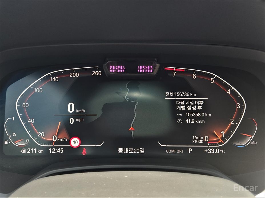 X6 (G06)xDrive40i M Sport 9