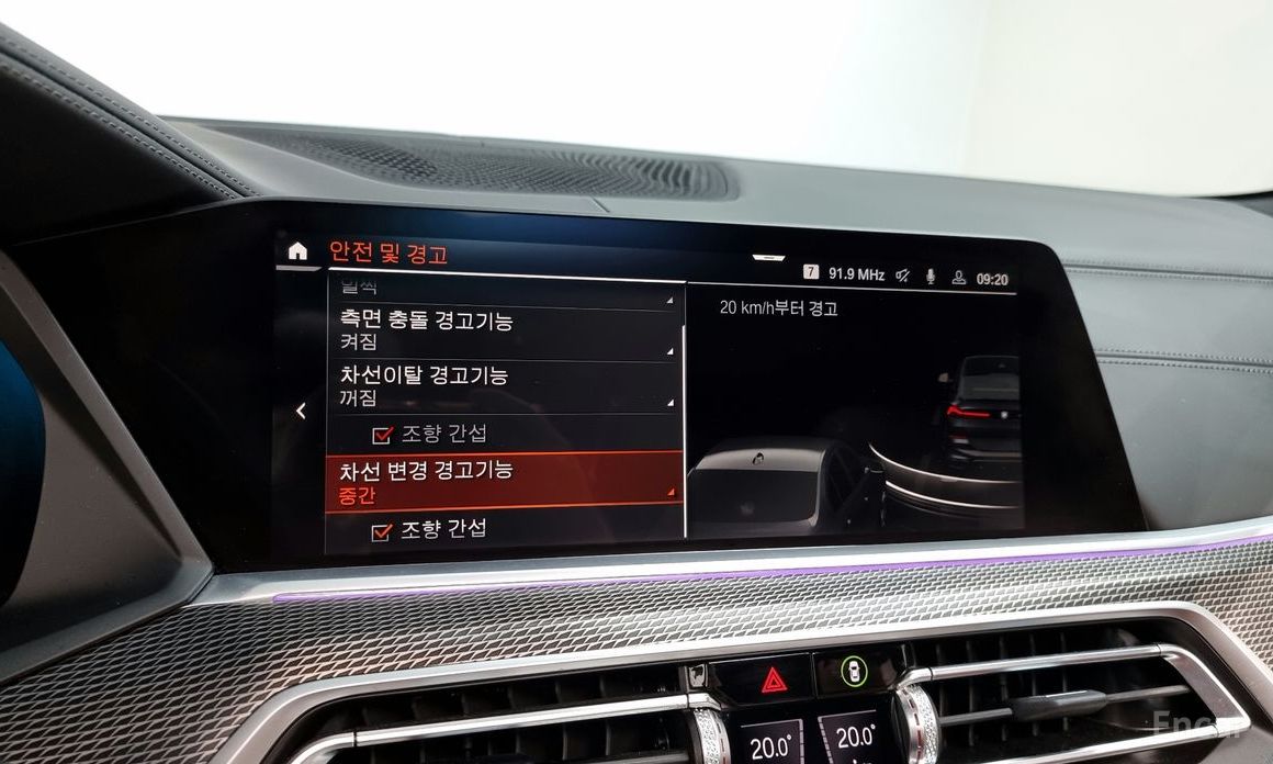 X6 (G06)xDrive40i M Sport 17