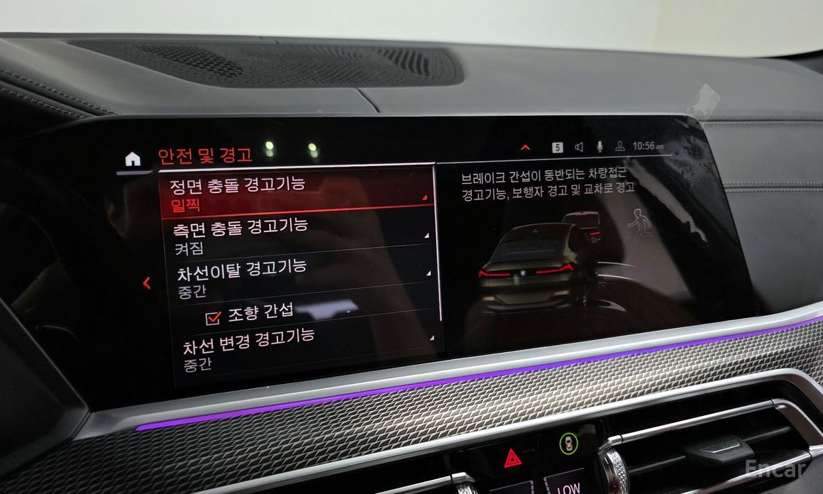X6 (G06)xDrive40i M Sport 16