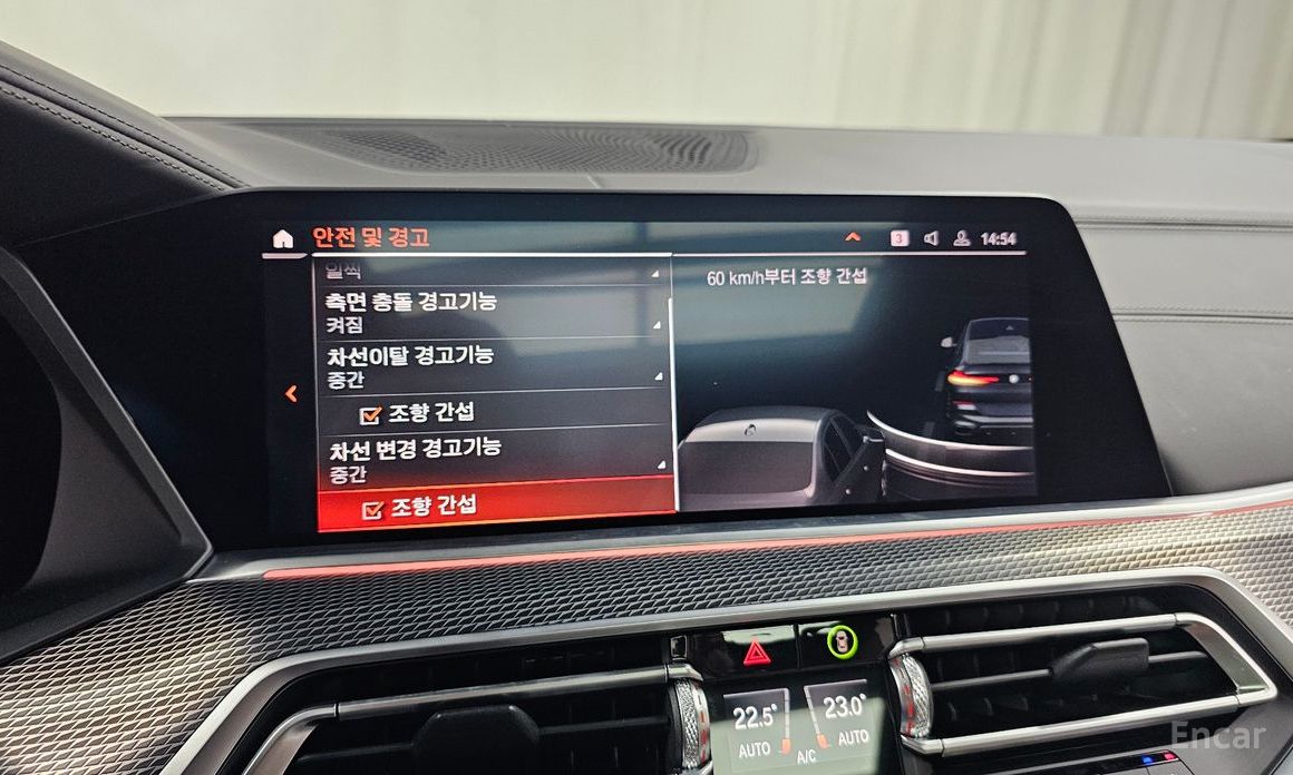 X6 (G06)xDrive40i M Sport 17