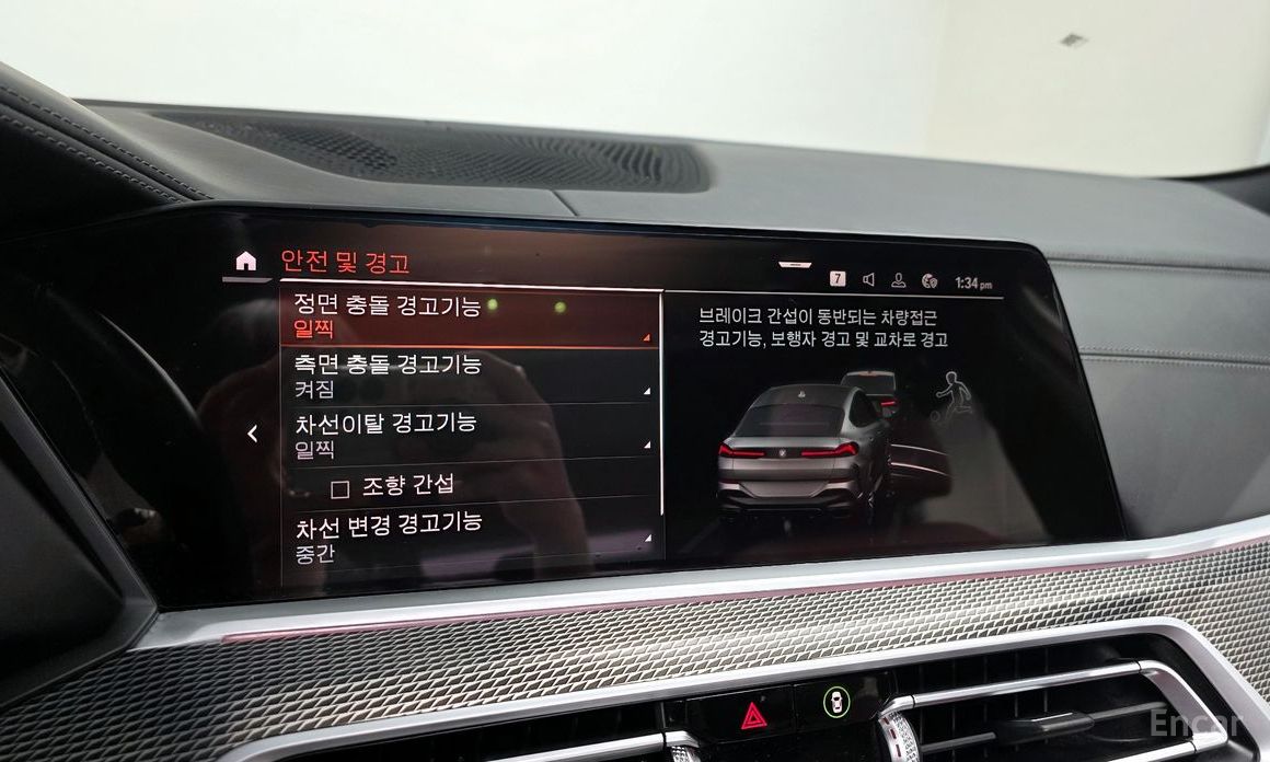 X6 (G06)xDrive40i M Sport 17