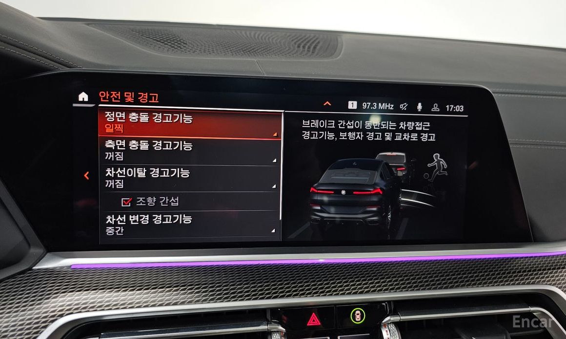 X6 (G06)xDrive40i M Sport 16