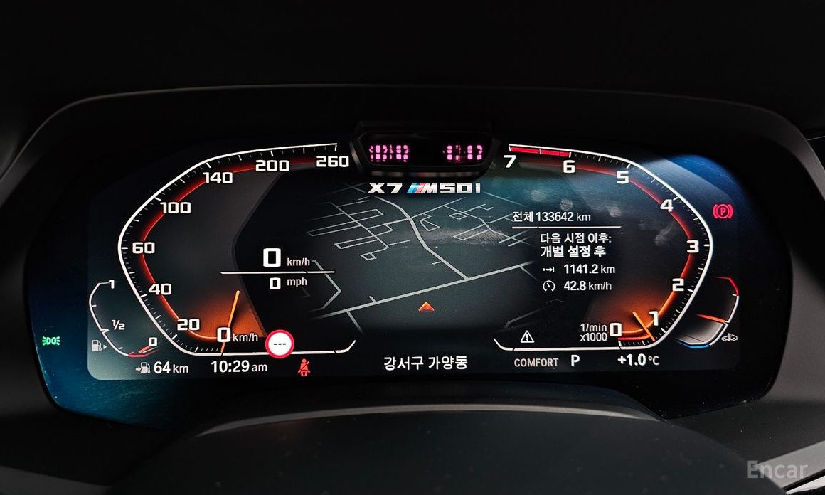 X7 (G07)M50i 6 seater 6