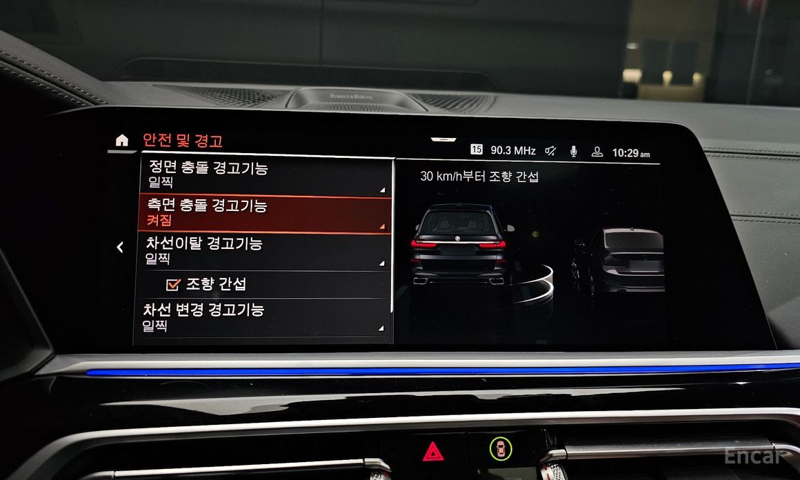 X7 (G07)M50i 6 seater 16