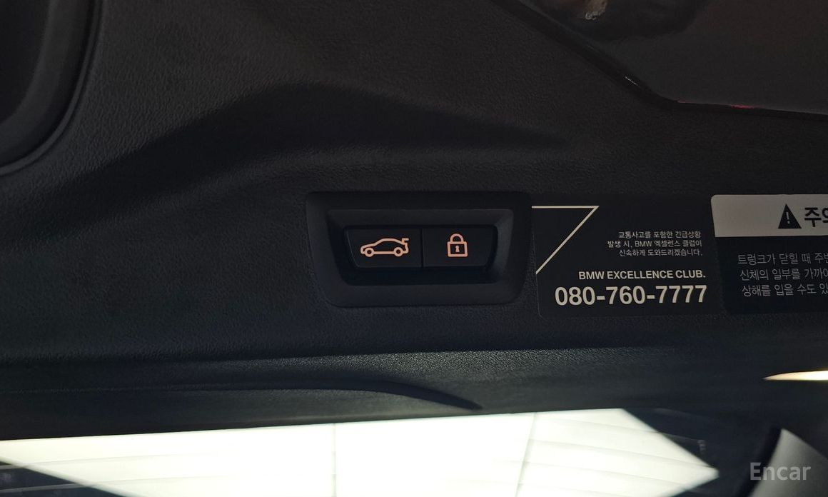 X7 (G07)M50i 6 seater 17