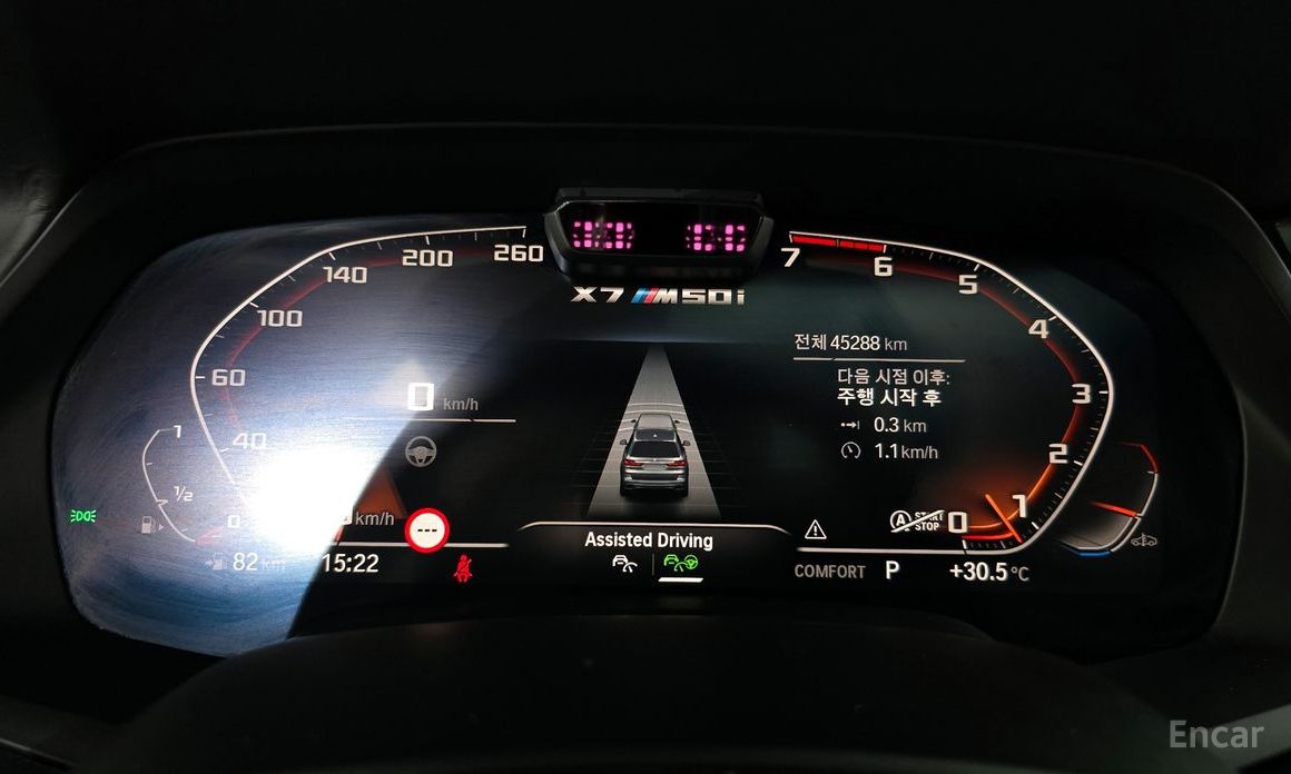 BMW X7 (G07)M50i 6 seater №9