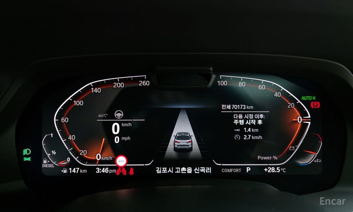 X7 (G07) xDrive 40d M Sport 6 seater 9