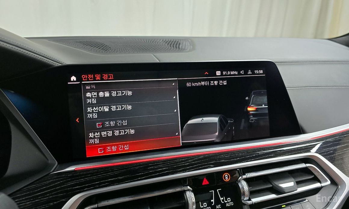 X7 (G07) xDrive 40d M Sport 6 seater 17