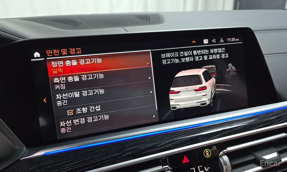 X7 (G07) xDrive 40d M Sport 6 seater 17