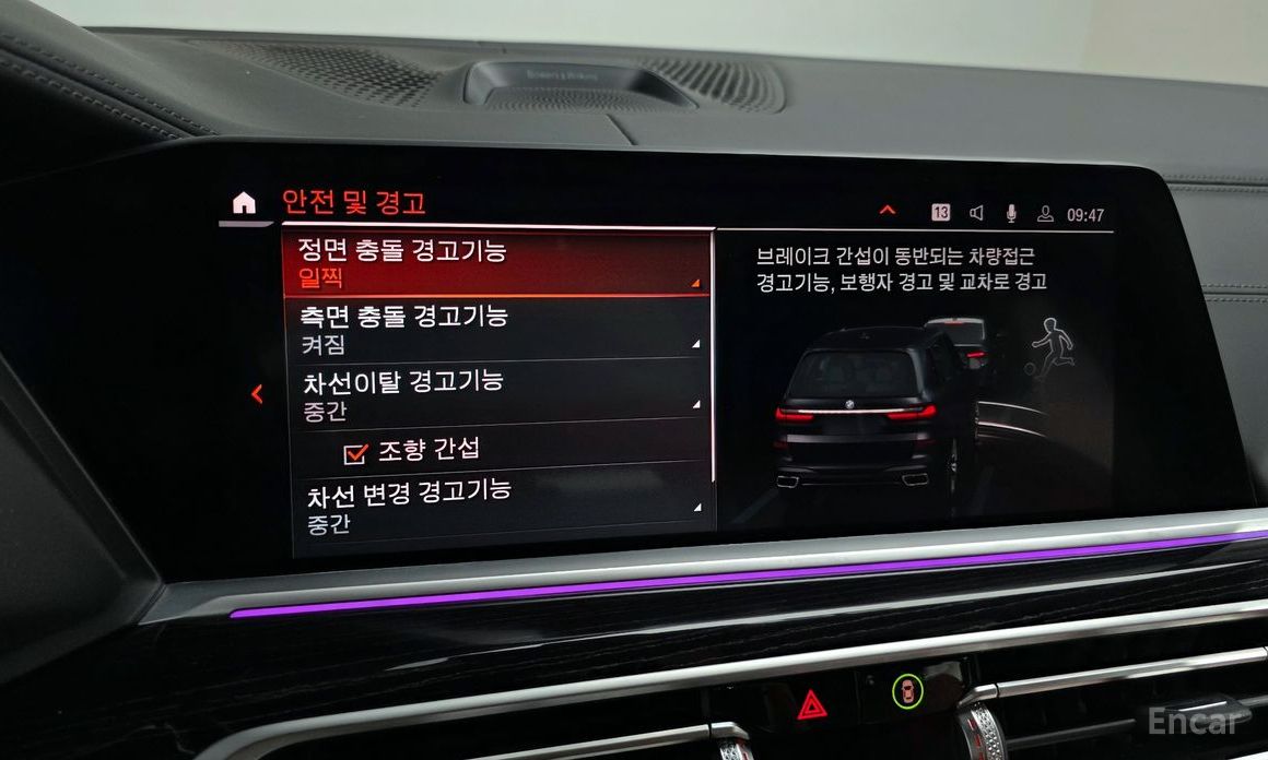 X7 (G07) xDrive 40d M Sport 6 seater 16