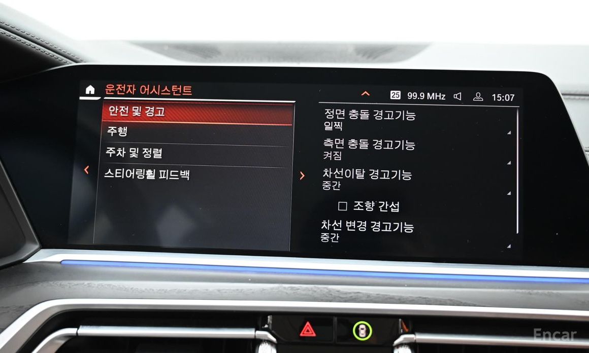 X7 (G07)xDrive 40d Design Pure Excellence 6 seater 18
