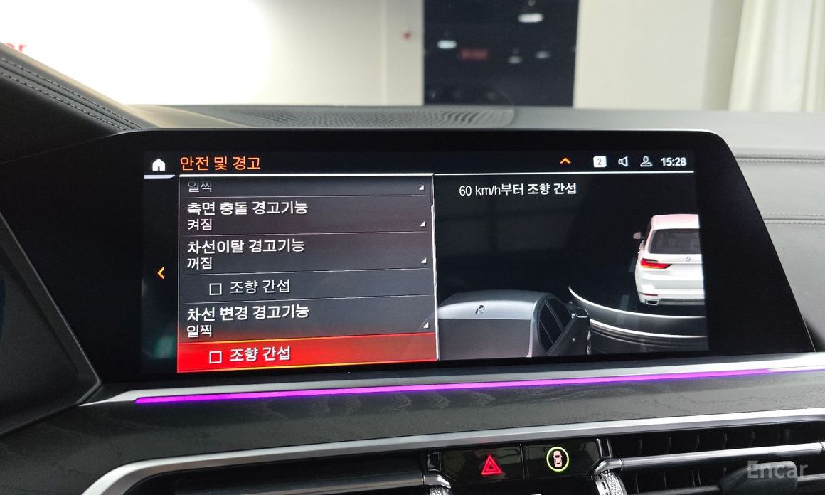 X7 (G07)xDrive 40d Design Pure Excellence 6 seater 17