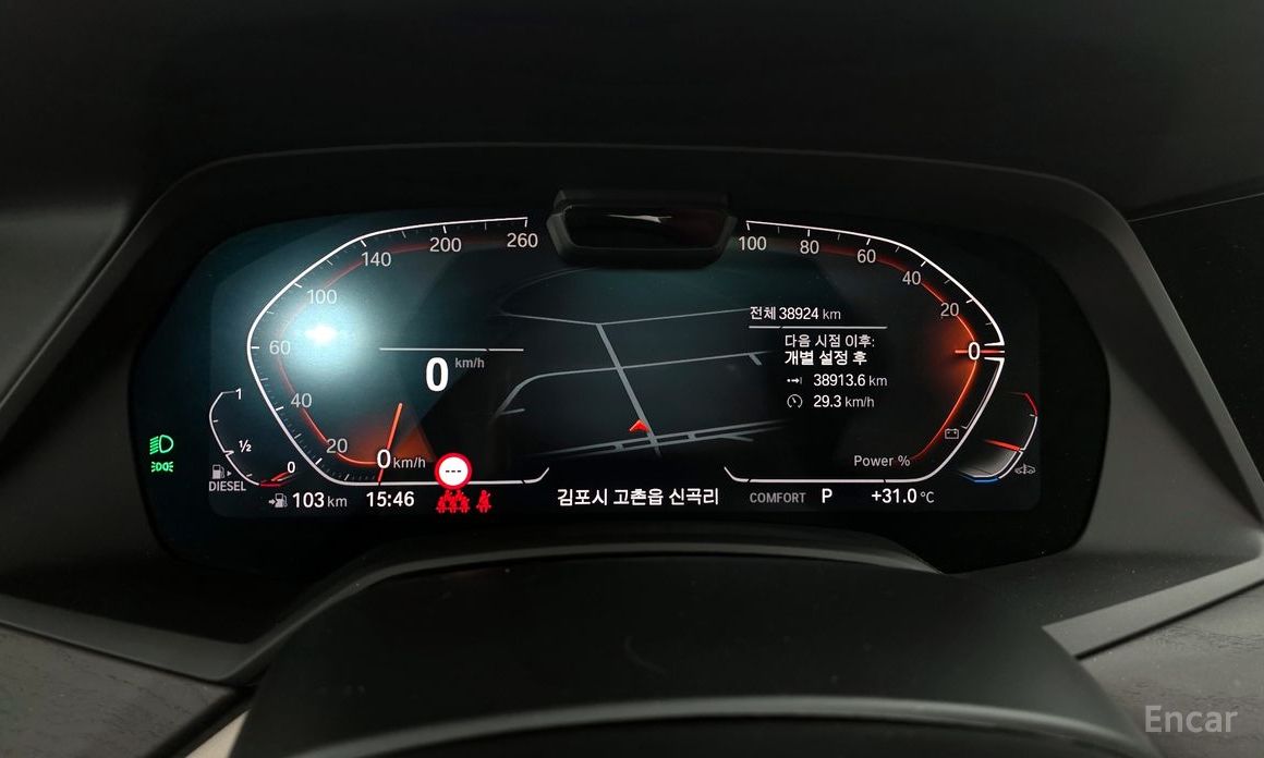 BMW X7 (G07)xDrive 40d Design Pure Excellence 7 seater №9