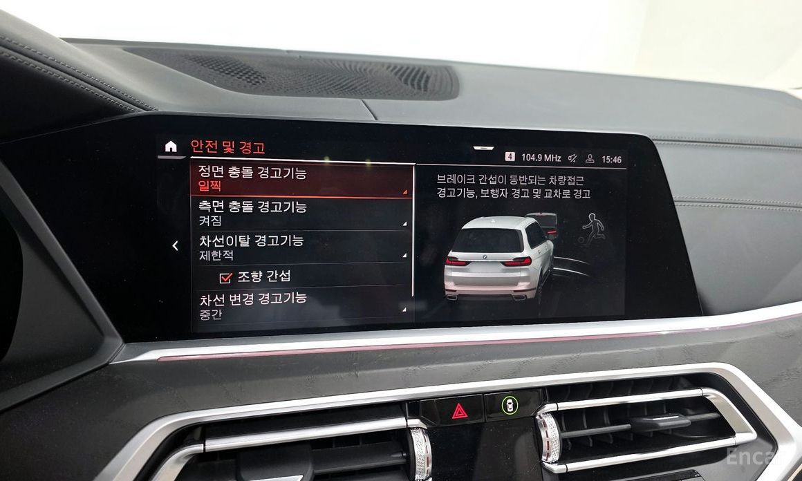 BMW X7 (G07)xDrive 40d Design Pure Excellence 7 seater №17