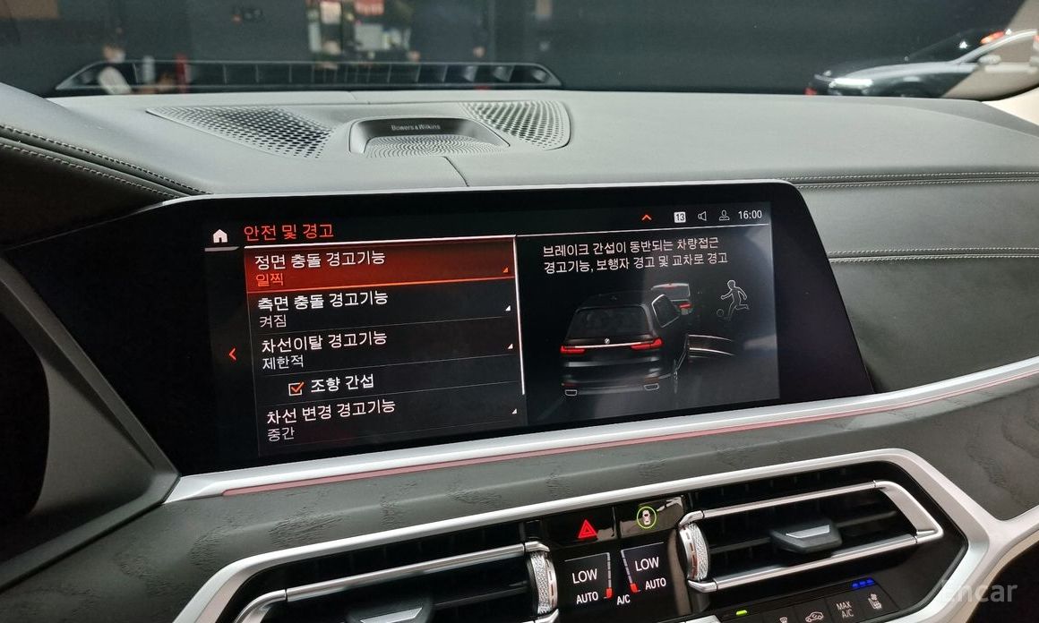 X7 (G07)xDrive 40i Design Pure Excellence 7 seater 15