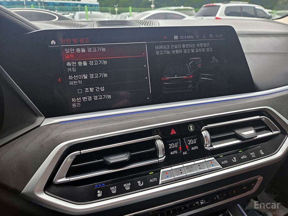 BMW X7 (G07)xDrive 40i Design Pure Excellence 7 seater №5