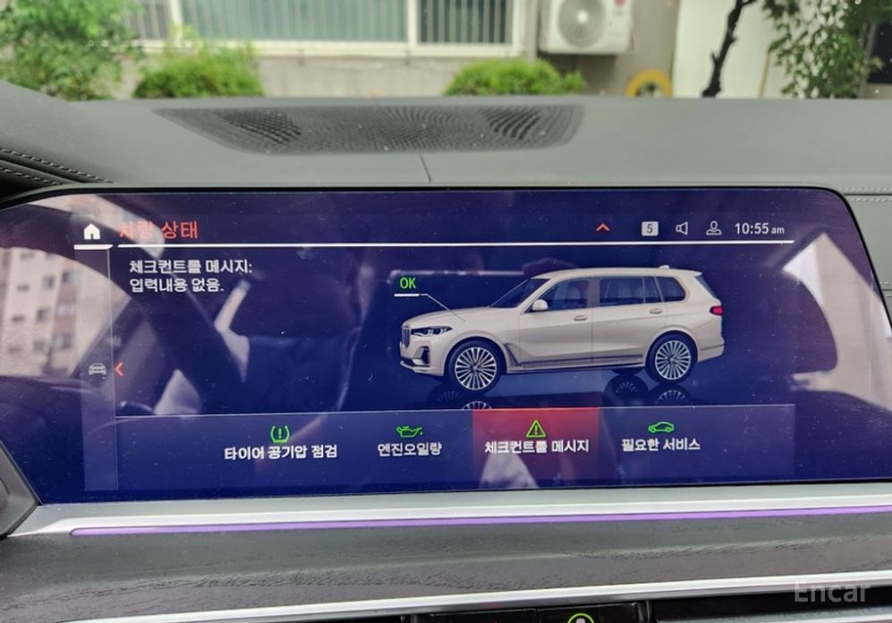 X7 (G07)xDrive 40i Design Pure Excellence 7 seater 17