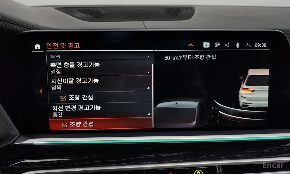 X7 (G07)xDrive 40i M Sport 6 seater 17