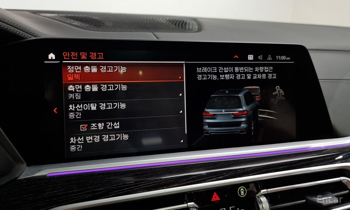 X7 (G07)xDrive 40i M Sport 6 seater 16