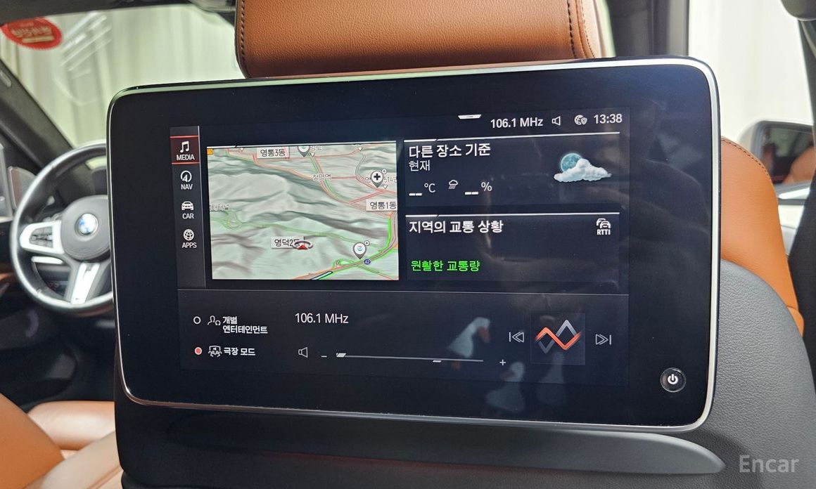 X7 (G07)xDrive 40i M Sport 6 seater 18