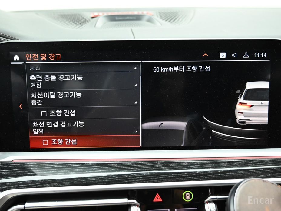 X7 (G07)xDrive 40i M Sport 6 seater 18