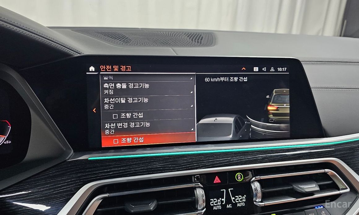 X7 (G07)xDrive 40i M Sport 6 seater 17