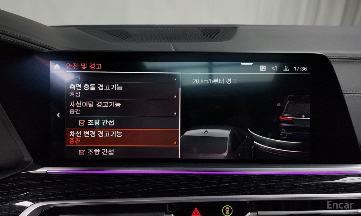 X7 (G07)xDrive 40i M Sport 6 seater 16