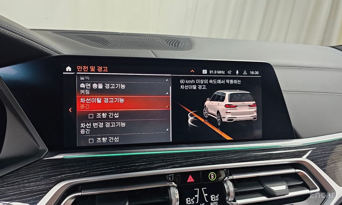 X7 (G07)xDrive 40i M Sport 6 seater 17