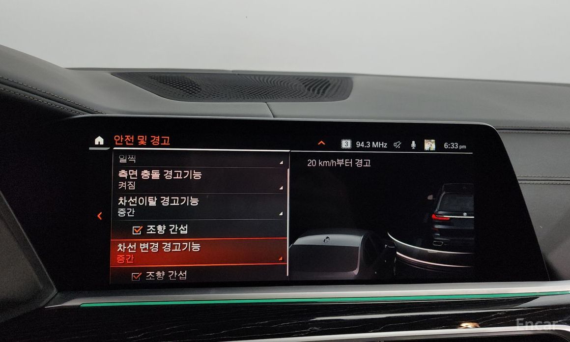 X7 (G07)xDrive 40i M Sport 6 seater 17